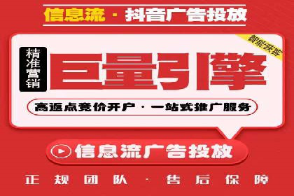 案例分享：百度竞价广告投放案例